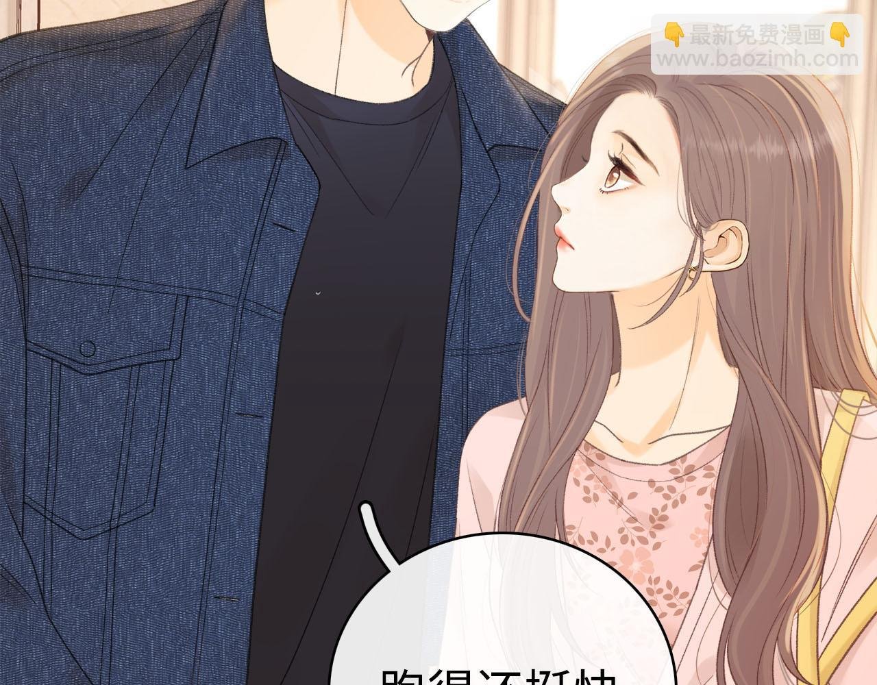 第66话 追问