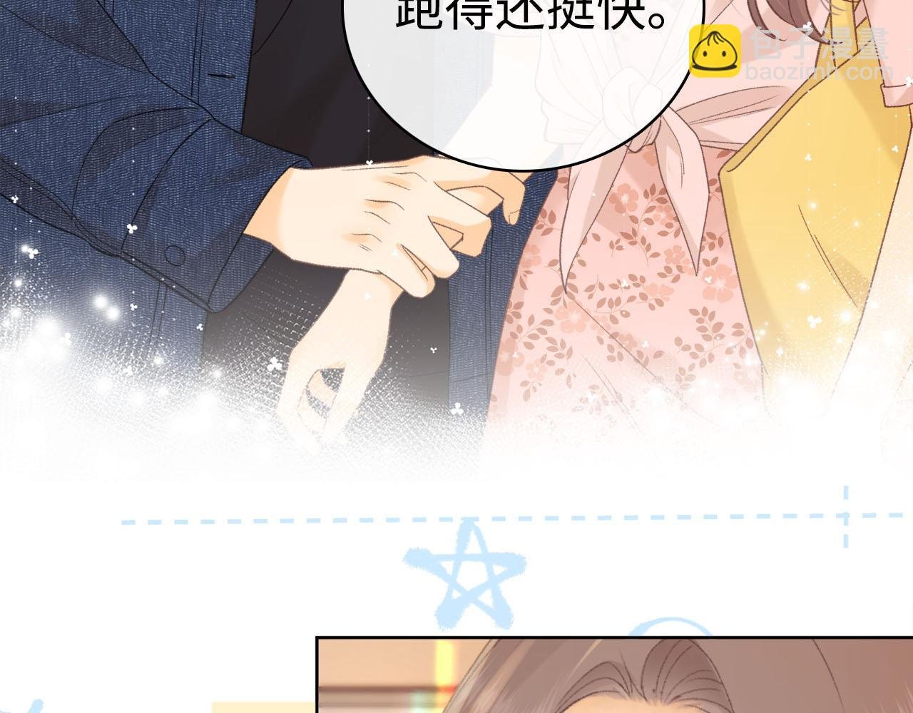 第66话 追问