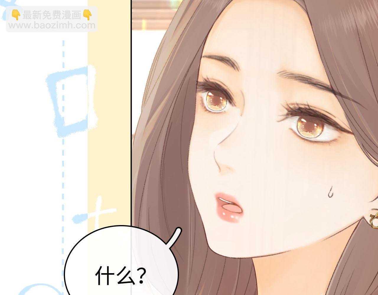 第66话 追问