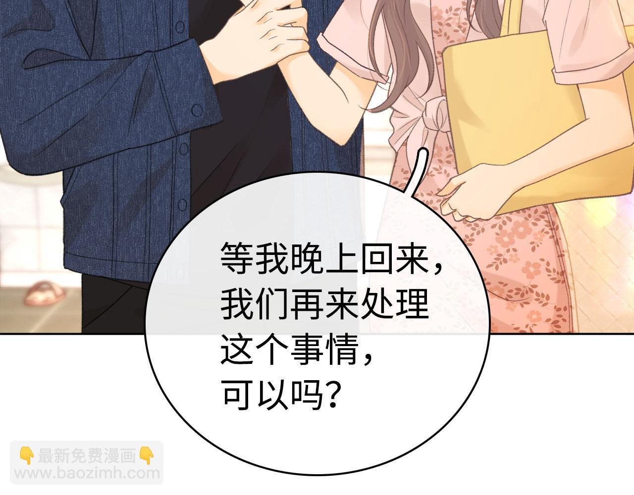 第66话 追问