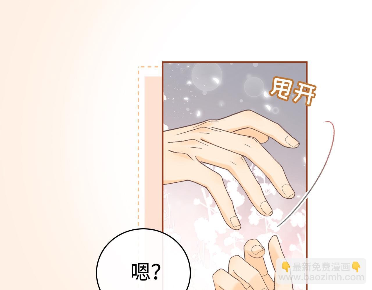 第66话 追问