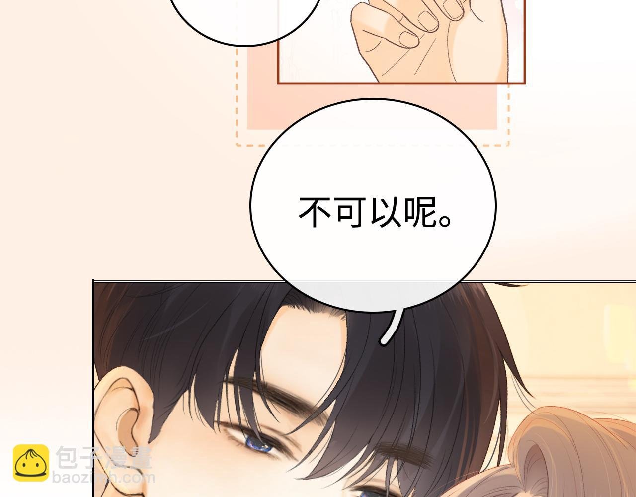 第66话 追问