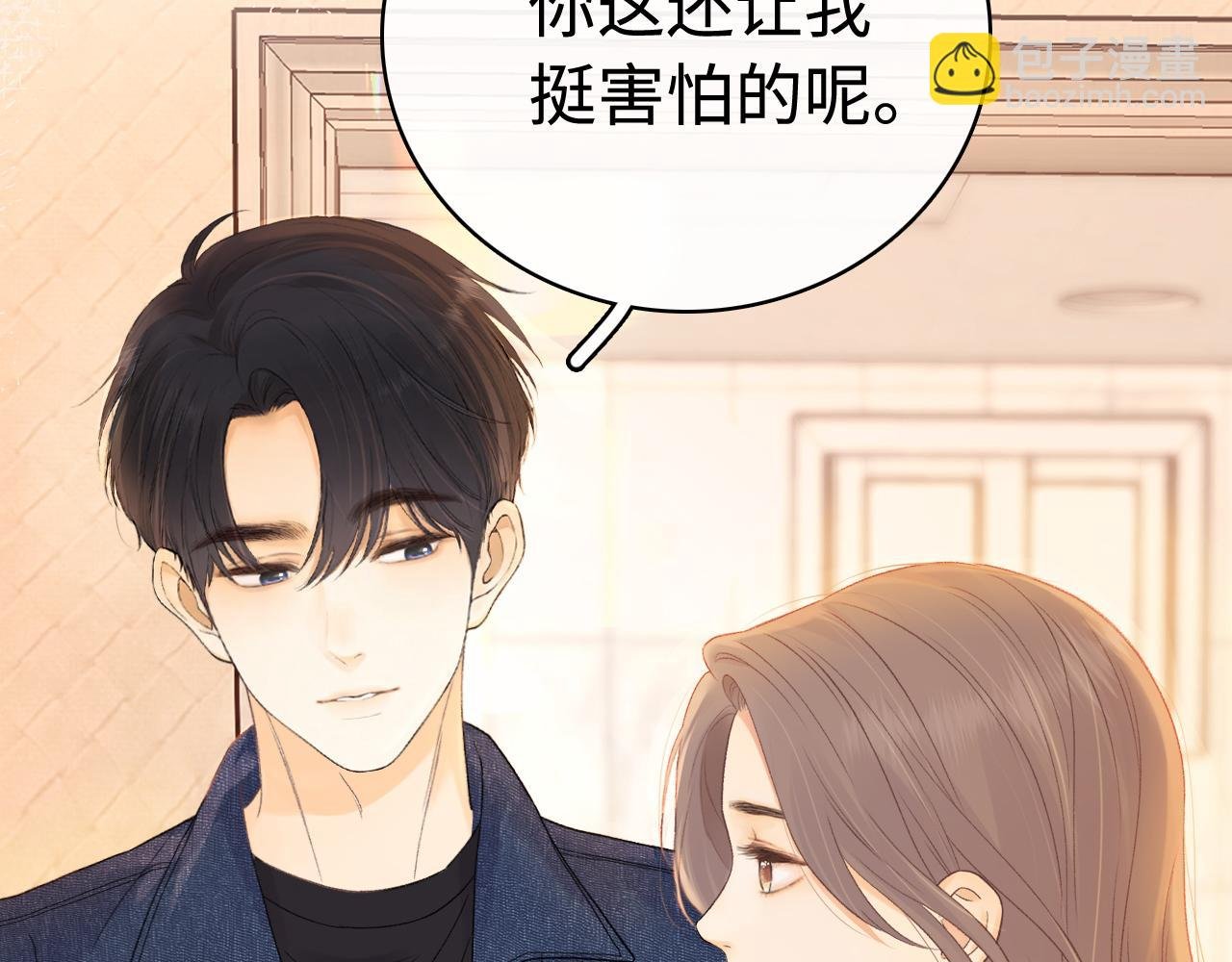 第66话 追问