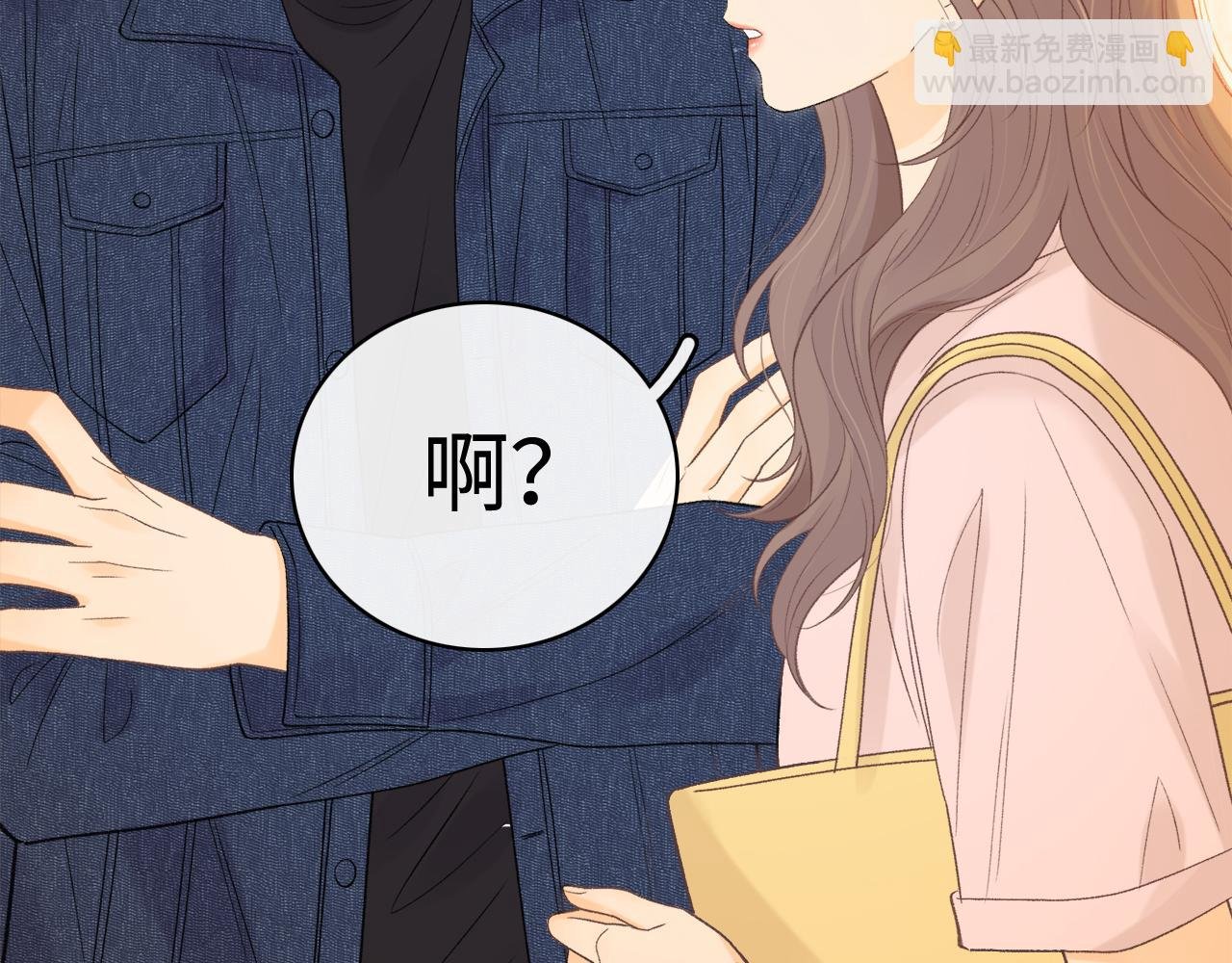 第66话 追问