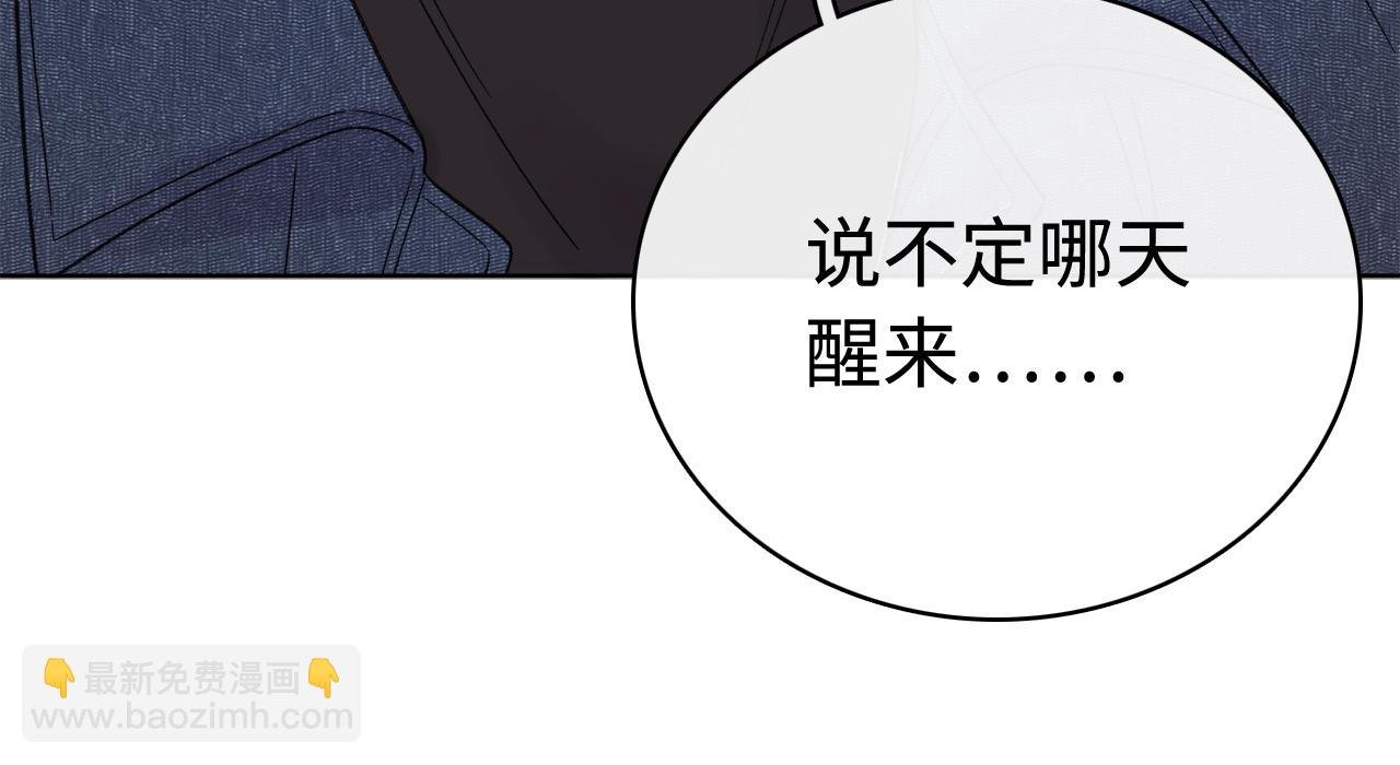 第66话 追问