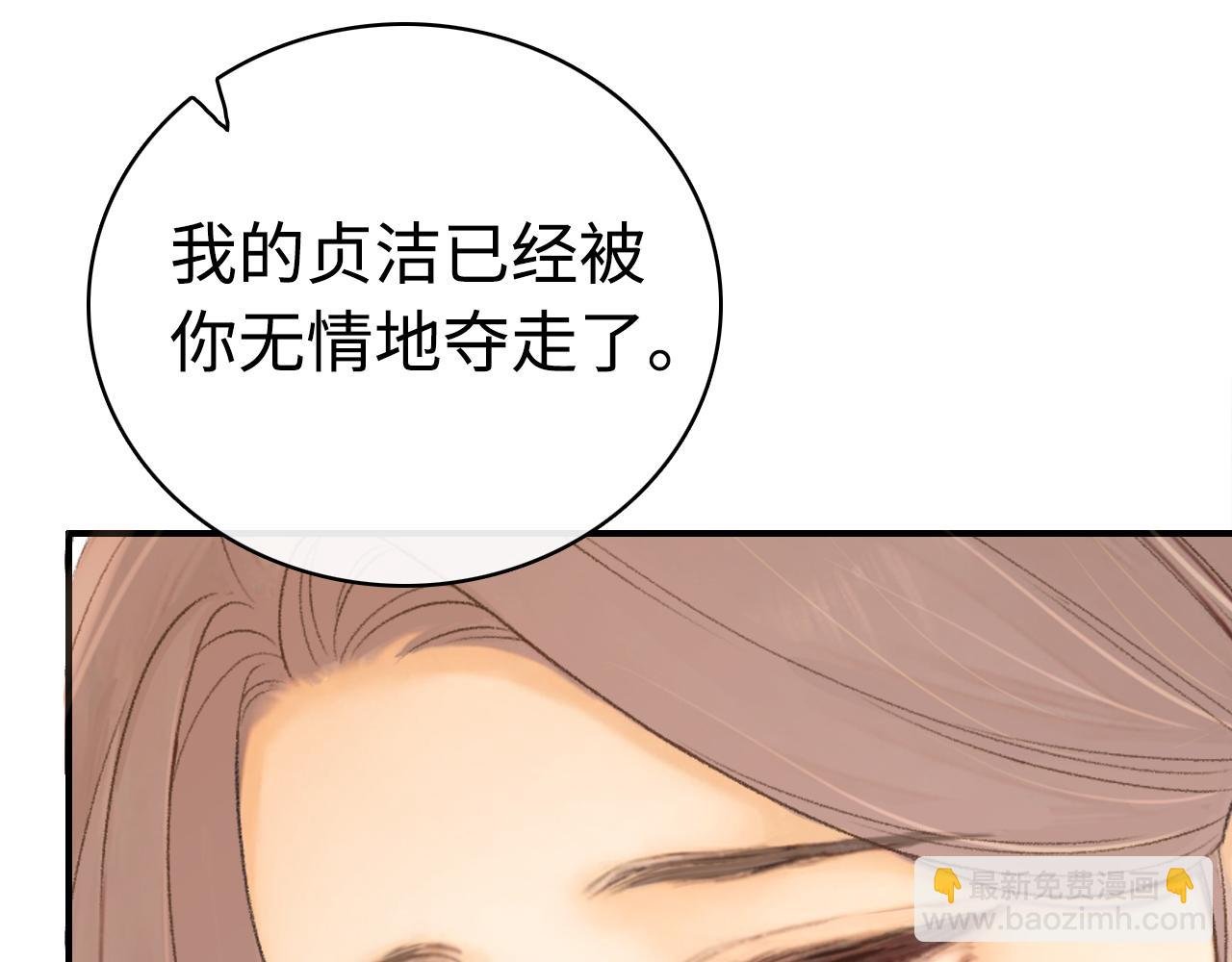 第66话 追问