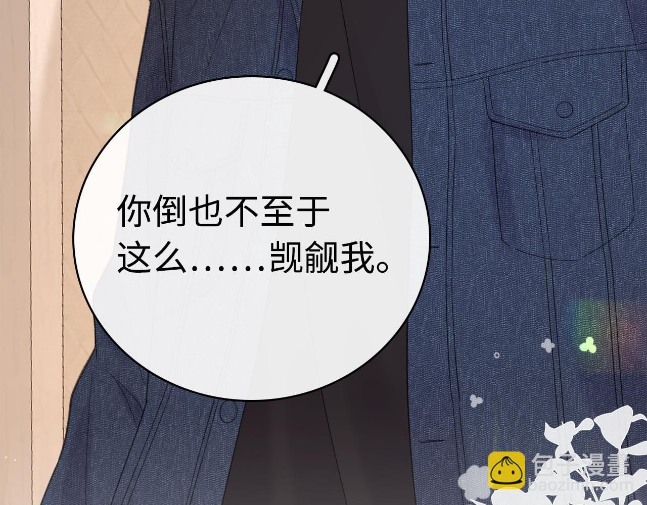 第66话 追问