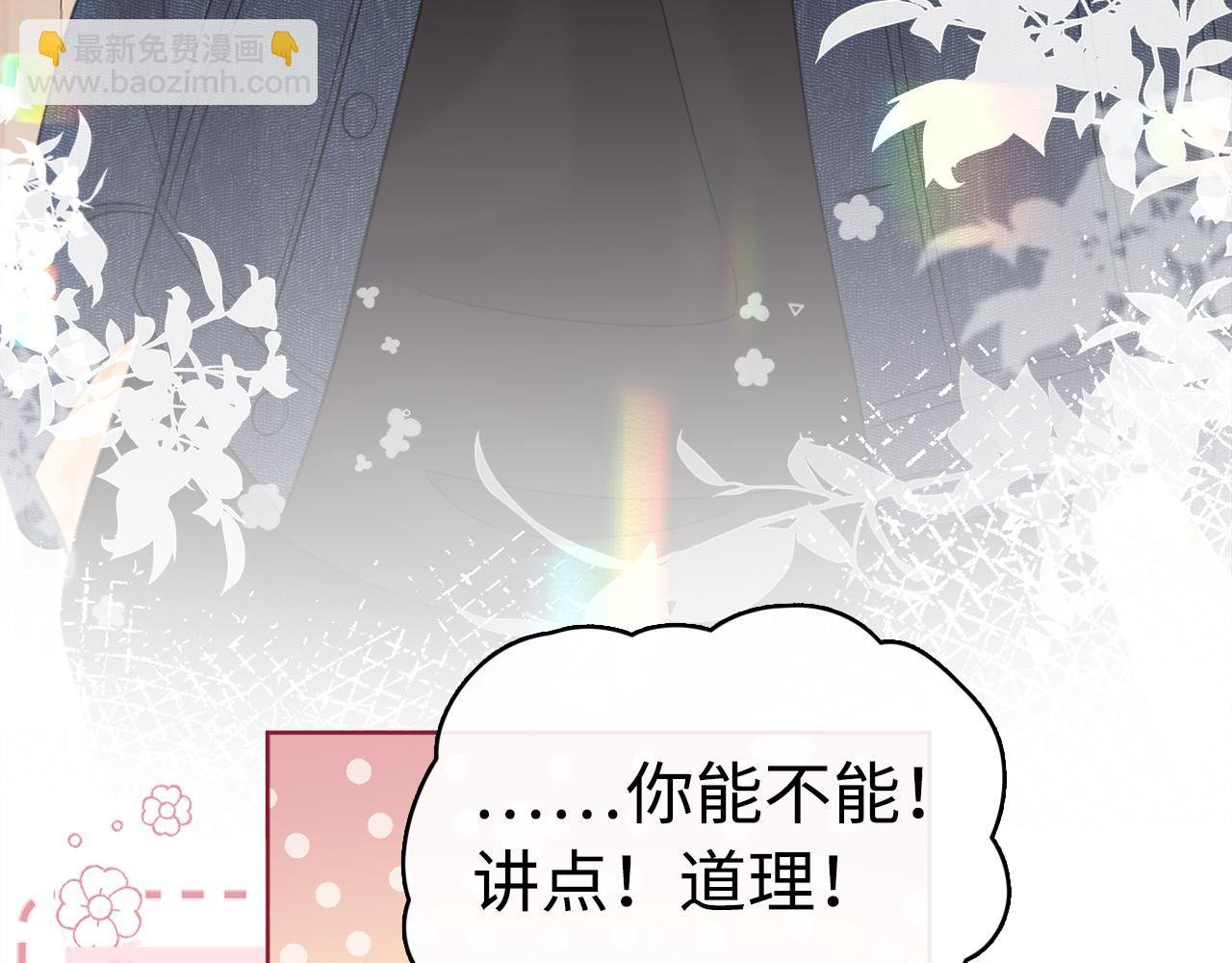 第66话 追问