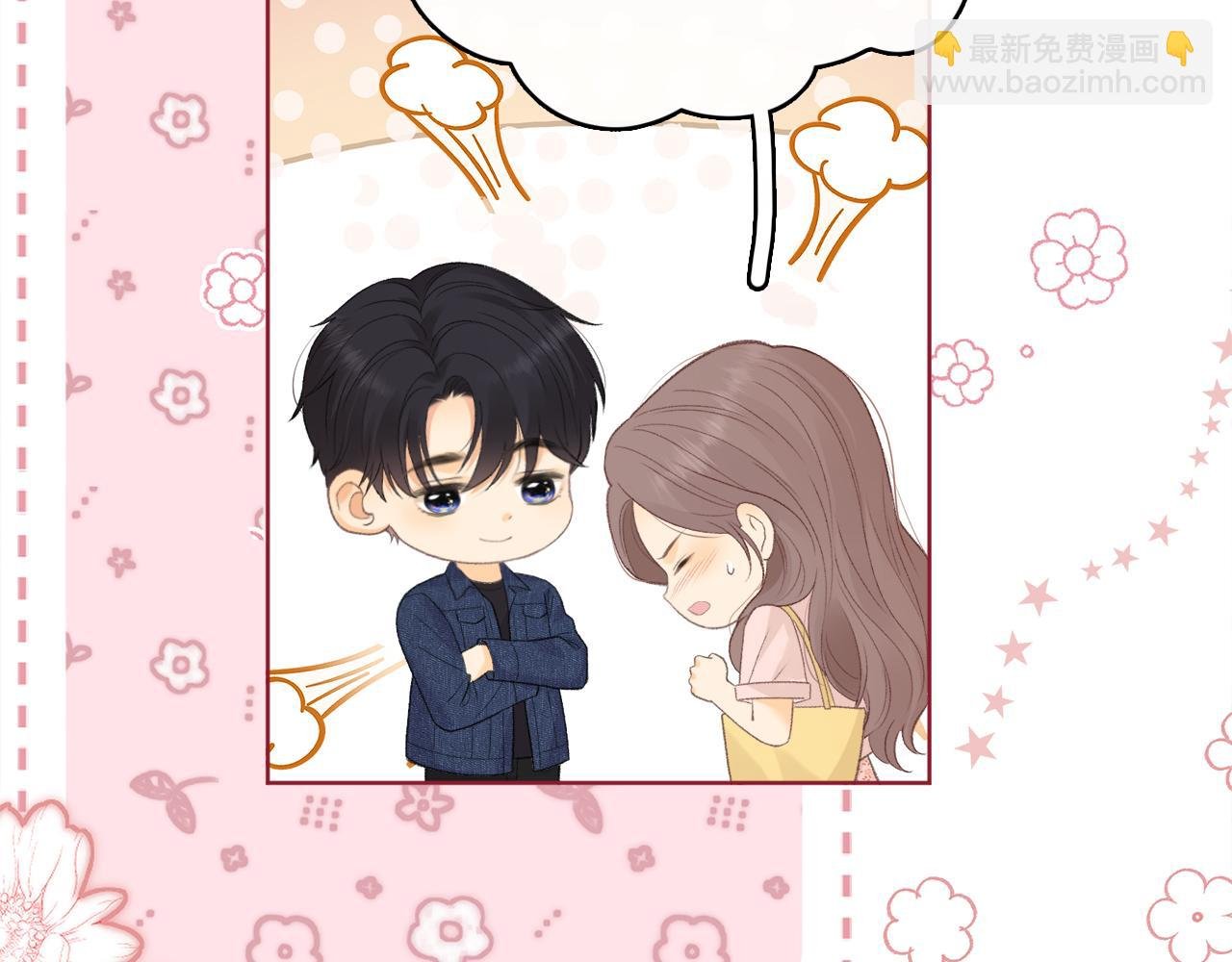 第66话 追问