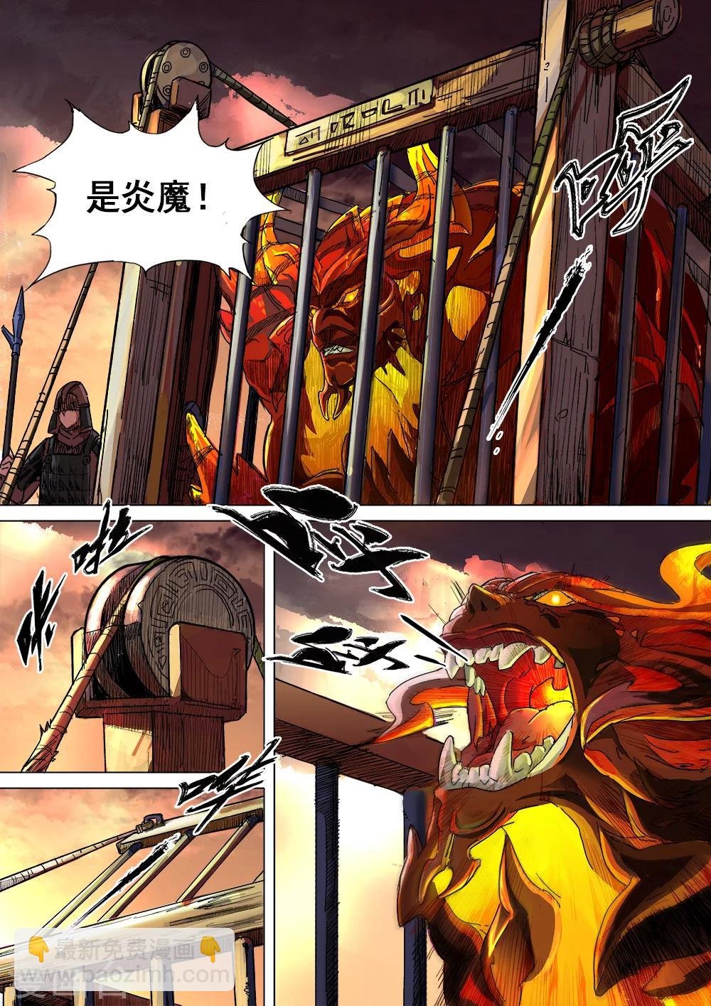 第11话 兵临城下