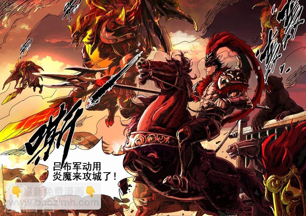 第11话 兵临城下