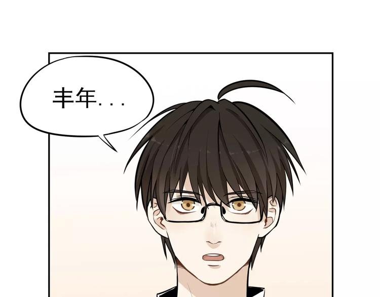 第1话 我的春天