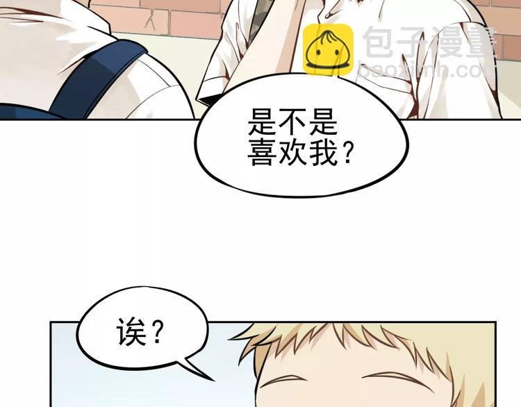 第1话 我的春天