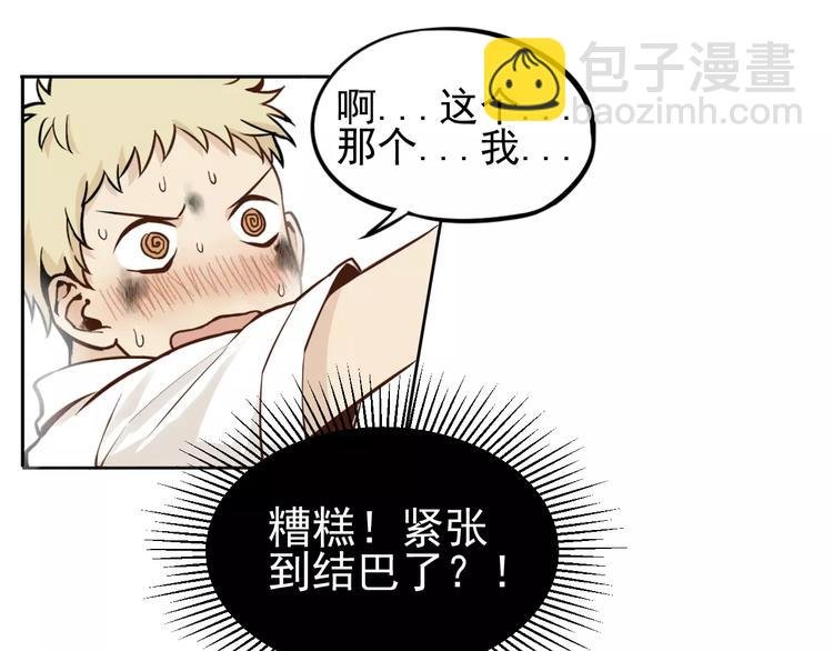 第1话 我的春天