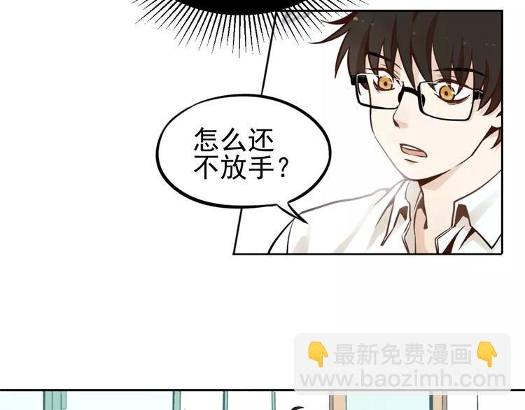 第1话 我的春天