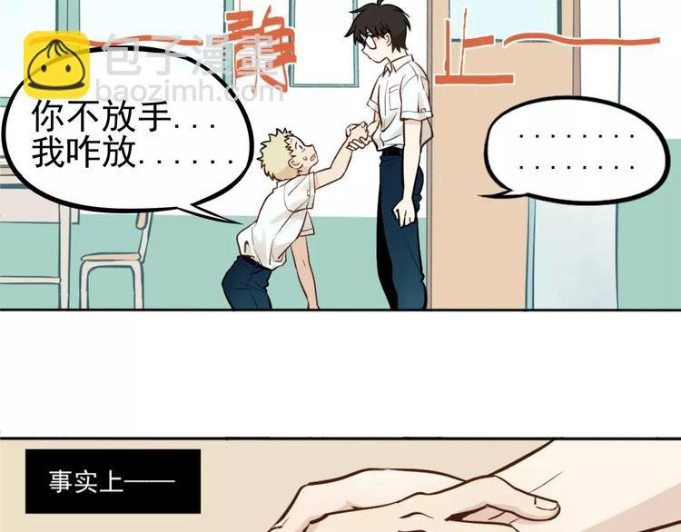 第1话 我的春天