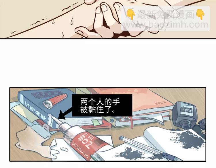 第1话 我的春天