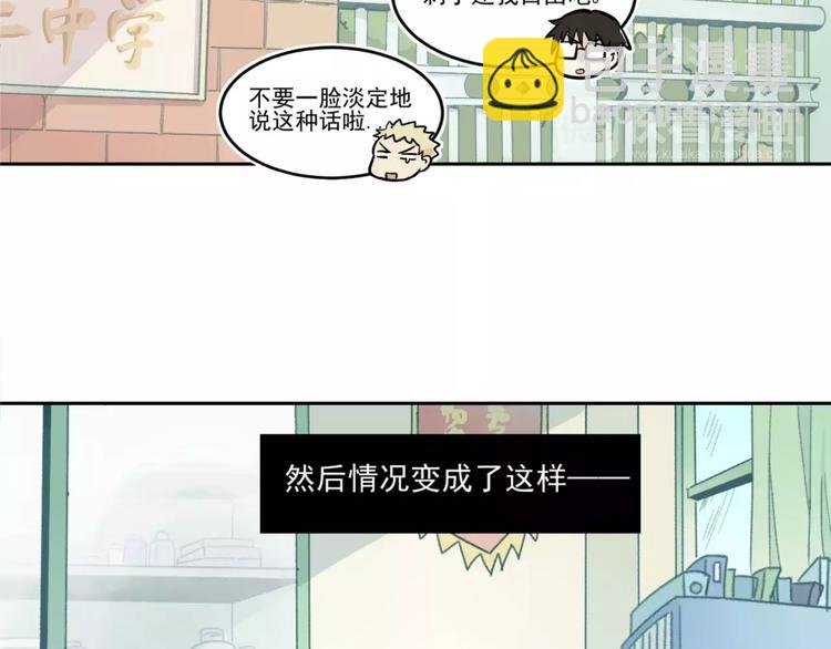 第1话 我的春天