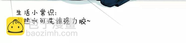 第1话 我的春天