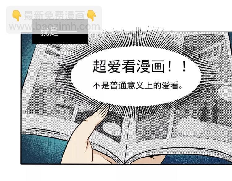第1话 我的春天