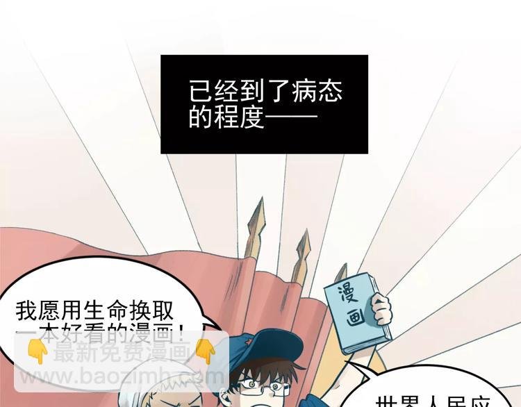 第1话 我的春天