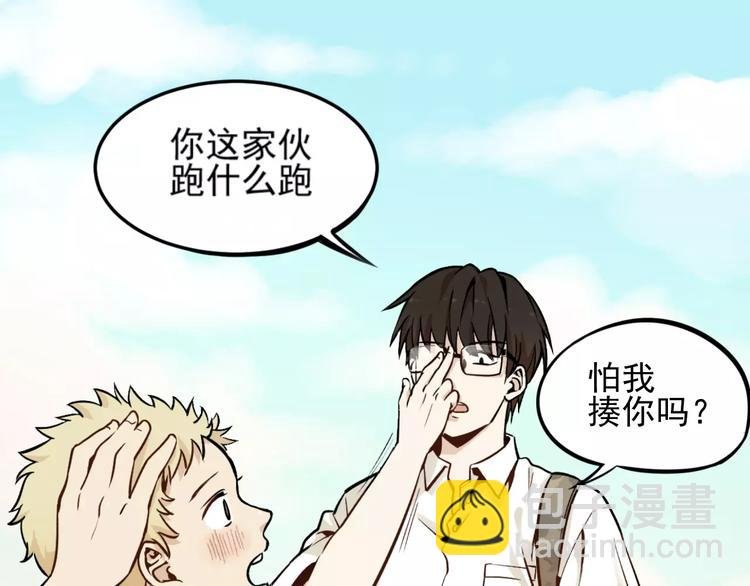 第1话 我的春天