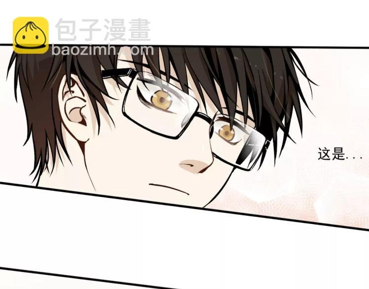 第1话 我的春天
