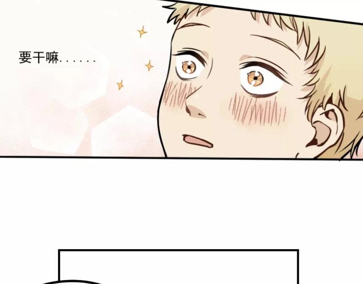 第1话 我的春天