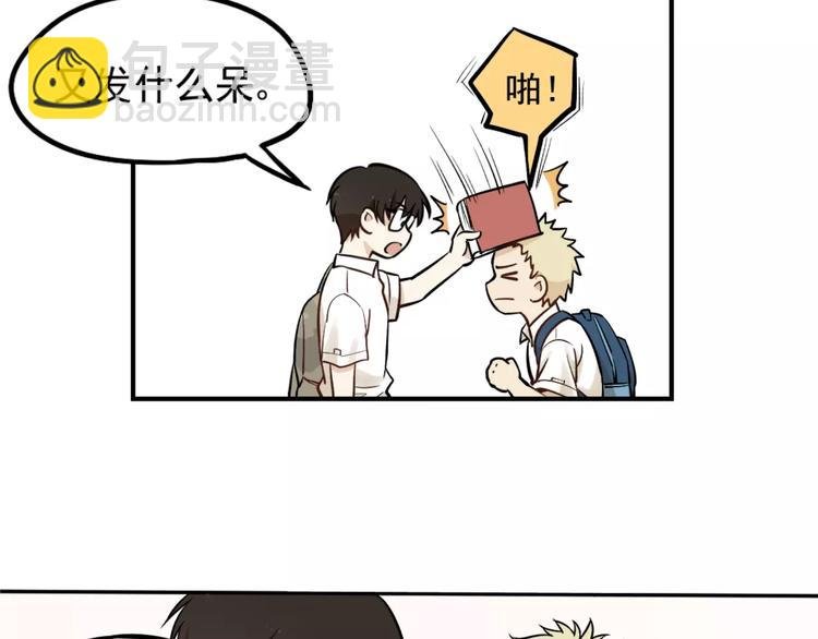 第1话 我的春天