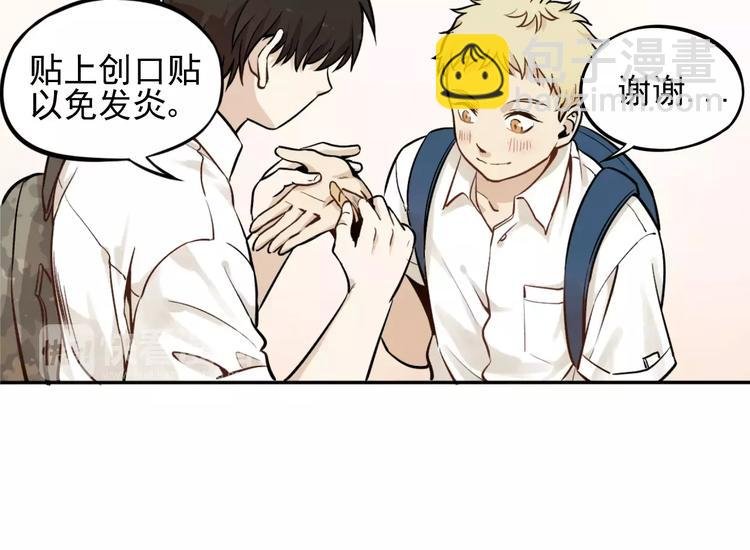 第1话 我的春天