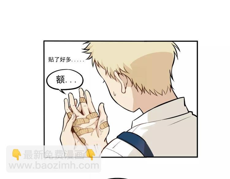 第1话 我的春天