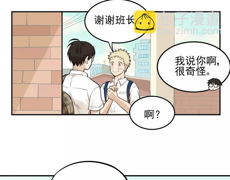 第1话 我的春天