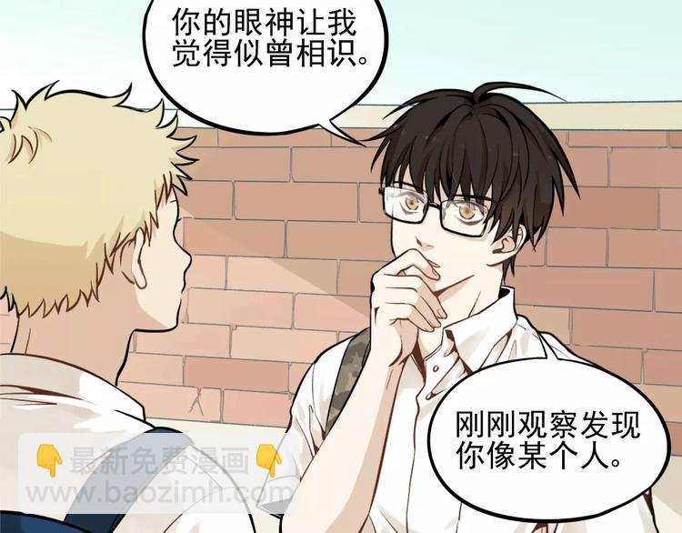 第1话 我的春天