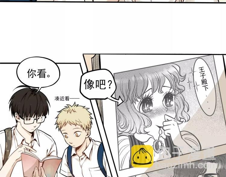 第1话 我的春天