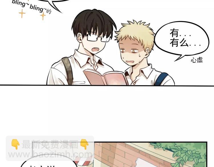 第1话 我的春天