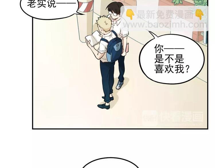 第1话 我的春天