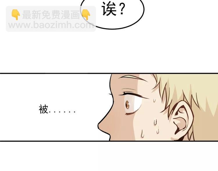第1话 我的春天