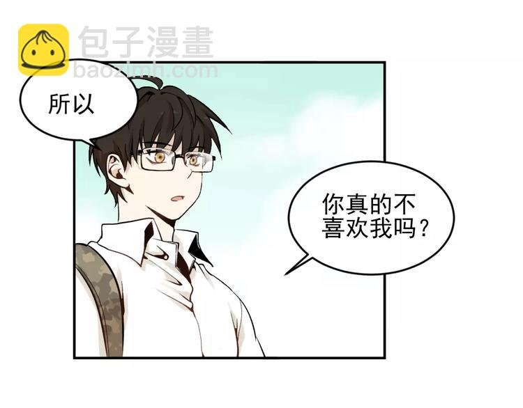 第1话 我的春天