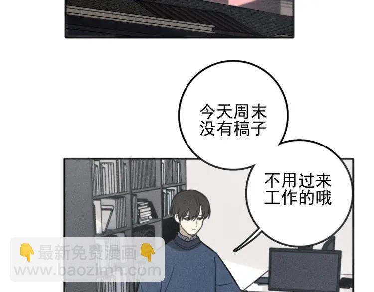 第80话 吃糖吗？