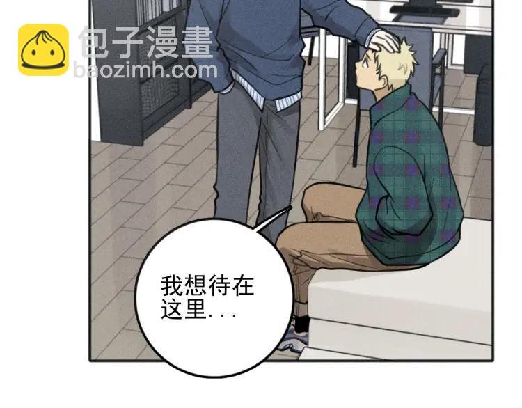 第80话 吃糖吗？