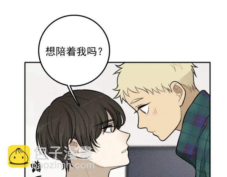 第80话 吃糖吗？