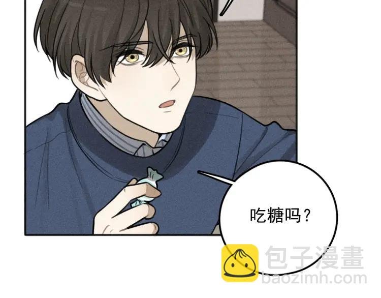 第80话 吃糖吗？