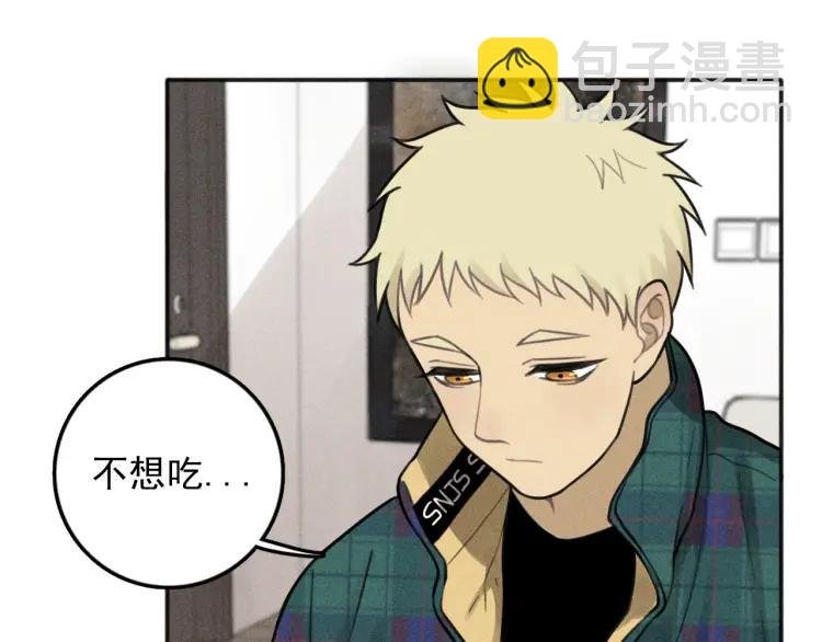 第80话 吃糖吗？