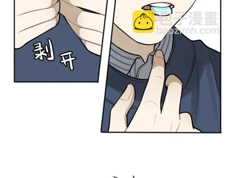 第80话 吃糖吗？