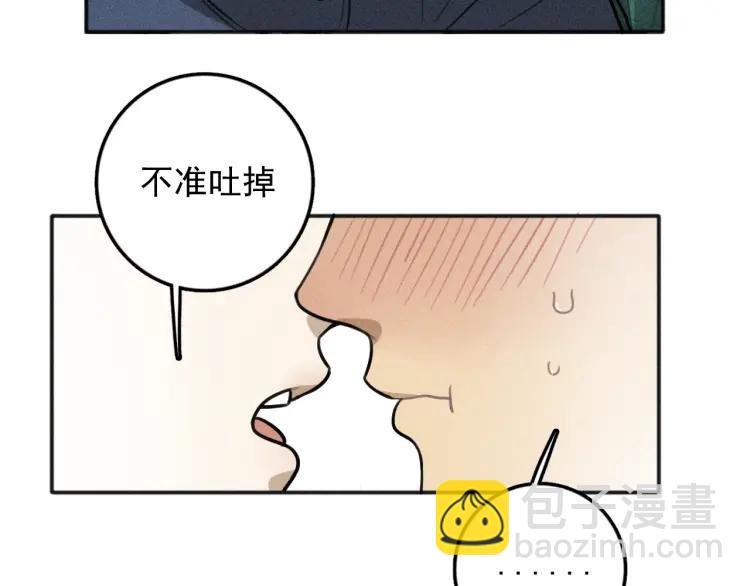 第80话 吃糖吗？