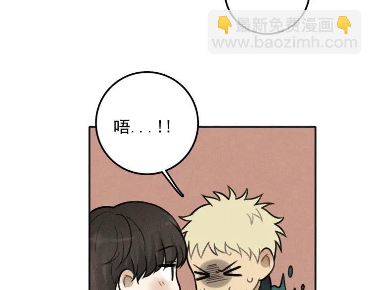 第80话 吃糖吗？