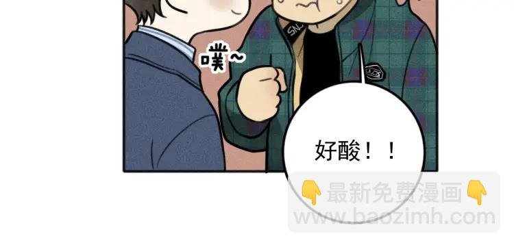 第80话 吃糖吗？