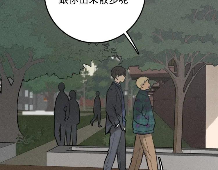 第80话 吃糖吗？