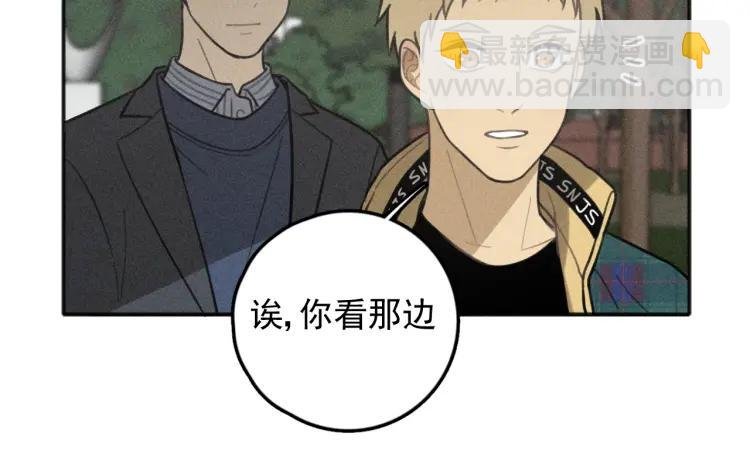 第80话 吃糖吗？