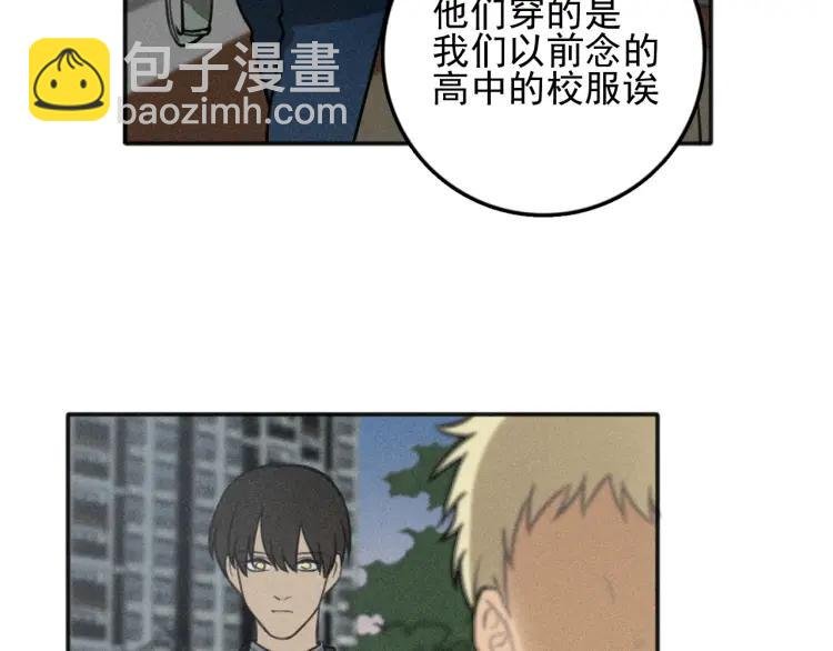 第80话 吃糖吗？